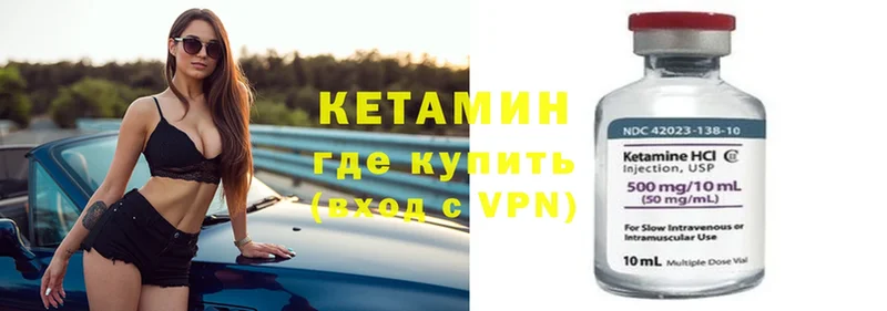 блэк спрут вход  Уфа  КЕТАМИН VHQ 